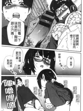 [風的工房][シオマネキ] 裸あそび 裸體遊戲_風的工房102