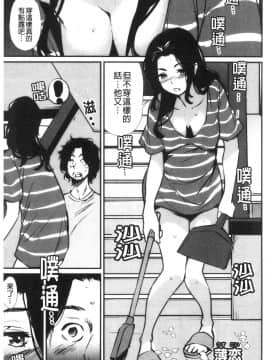 [風的工房][シオマネキ] 裸あそび 裸體遊戲_風的工房132