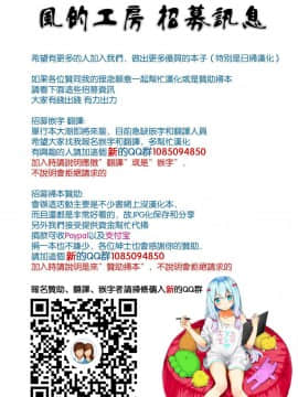 [風的工房][シオマネキ] 裸あそび 裸體遊戲_風的工房002