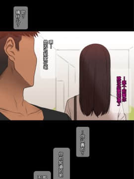 Kanojo Wa Atama No Neji Ga Nuketeru_329_26_13