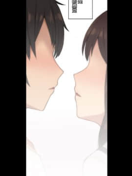 Kanojo Wa Atama No Neji Ga Nuketeru_333_26_17