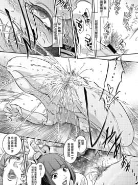 [篆儀通文書坊漢化] [ここのき奈緒] PIECES + イラストカード_STARS_20099_050