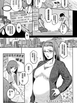 [篆儀通文書坊漢化] [ここのき奈緒] PIECES + イラストカード_STARS_20099_054