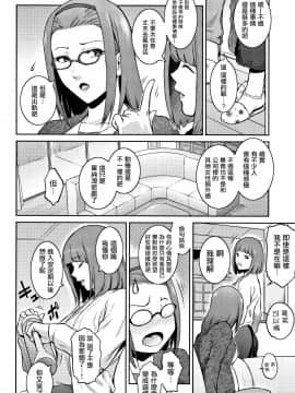 [篆儀通文書坊漢化] [ここのき奈緒] PIECES + イラストカード_STARS_20099_055