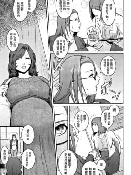 [篆儀通文書坊漢化] [ここのき奈緒] PIECES + イラストカード_STARS_20099_056