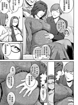 [篆儀通文書坊漢化] [ここのき奈緒] PIECES + イラストカード_STARS_20099_058