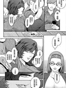 [篆儀通文書坊漢化] [ここのき奈緒] PIECES + イラストカード_STARS_20099_059