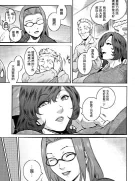 [篆儀通文書坊漢化] [ここのき奈緒] PIECES + イラストカード_STARS_20099_060