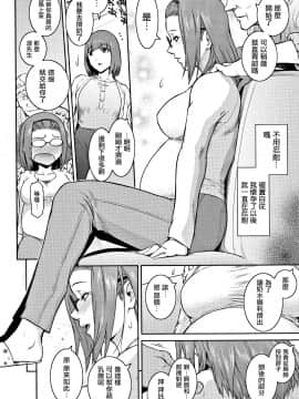 [篆儀通文書坊漢化] [ここのき奈緒] PIECES + イラストカード_STARS_20099_061