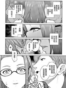 [篆儀通文書坊漢化] [ここのき奈緒] PIECES + イラストカード_STARS_20099_062