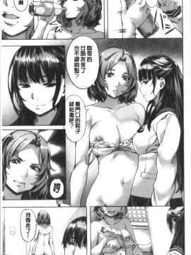 [4K漢化組][長頼] 好きより熱いの…_Etyi_114