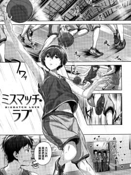 [篆儀通文書坊漢化][雛咲葉] 濡れた花のにおい + 虎穴蜜瓜特典_STARS_20100_109