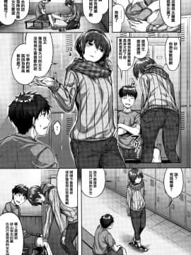 [篆儀通文書坊漢化][雛咲葉] 濡れた花のにおい + 虎穴蜜瓜特典_STARS_20100_111