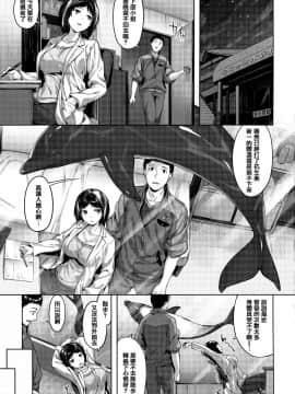 [篆儀通文書坊漢化][雛咲葉] 濡れた花のにおい + 虎穴蜜瓜特典_STARS_20100_127