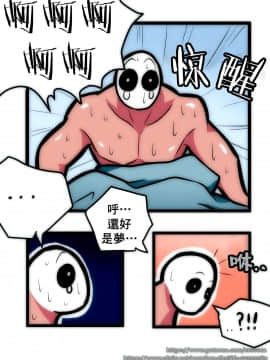 [Creeeen] 루시드 VS 대적자 (MapleStory) [基德漢化組]_12