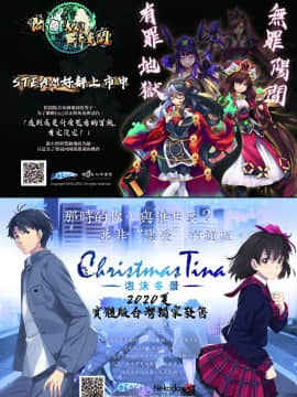 [Creeeen] 루시드 VS 대적자 (MapleStory) [基德漢化組]_31