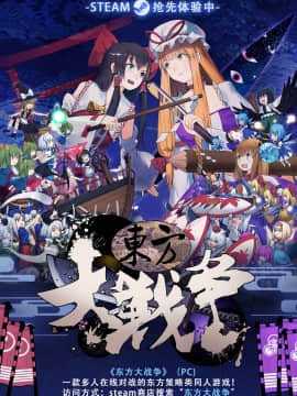 [Creeeen] 루시드 VS 대적자 (MapleStory) [基德漢化組]_33