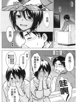 [風的工房][Pennel] 放課後は冒険の時間 放學後是冒險的時間_風的工房133