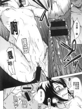 [風的工房][Pennel] 放課後は冒険の時間 放學後是冒險的時間_風的工房139