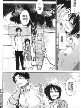 [風的工房][Pennel] 放課後は冒険の時間 放學後是冒險的時間_風的工房145