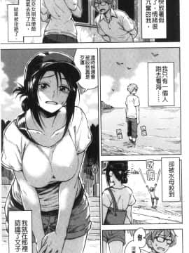 [風的工房][Pennel] 放課後は冒険の時間 放學後是冒險的時間_風的工房146