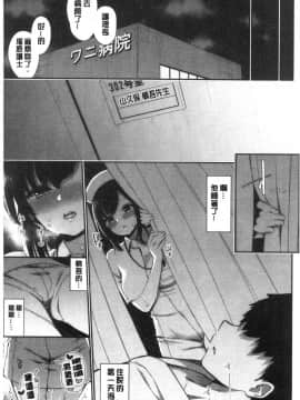 [風的工房][いづれ] 可愛くてドスケベなお姉さんと… 可愛又很變態好色的大姊姊一起…_風的工房099