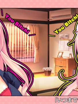 [スミレ] 僕と恋するポンコツアクマ。 すっごいえっち!_0852_ic_11