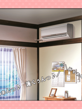 [スミレ] 僕と恋するポンコツアクマ。 すっごいえっち!_0853_ic_12