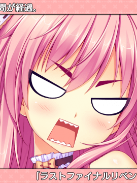 [スミレ] 僕と恋するポンコツアクマ。 すっごいえっち!_0854_ic_13