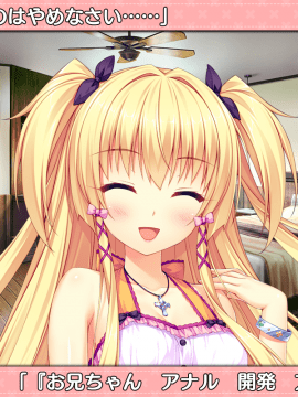 [スミレ] 僕と恋するポンコツアクマ。 すっごいえっち!_0858_ic_20