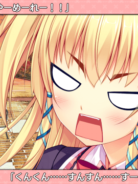 [スミレ] 僕と恋するポンコツアクマ。 すっごいえっち!_0859_ic_21