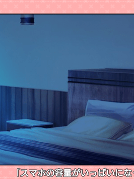 [スミレ] 僕と恋するポンコツアクマ。 すっごいえっち!_0861_ic_23