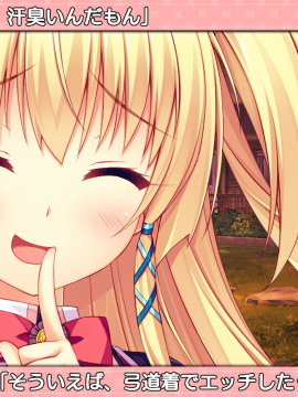 [スミレ] 僕と恋するポンコツアクマ。 すっごいえっち!_0862_ic_24