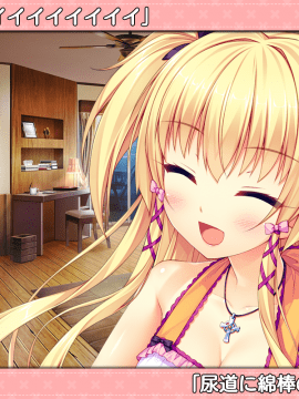 [スミレ] 僕と恋するポンコツアクマ。 すっごいえっち!_0863_ic_25