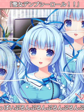 [スミレ] 僕と恋するポンコツアクマ。 すっごいえっち!_0864_ic_30