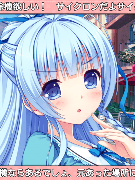 [スミレ] 僕と恋するポンコツアクマ。 すっごいえっち!_0865_ic_31