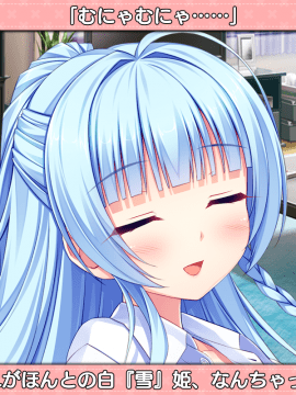 [スミレ] 僕と恋するポンコツアクマ。 すっごいえっち!_0866_ic_32