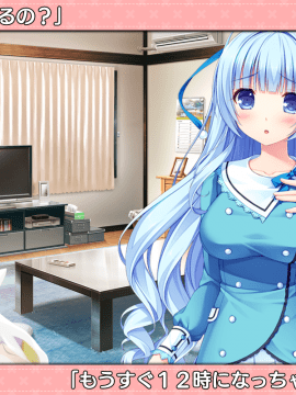 [スミレ] 僕と恋するポンコツアクマ。 すっごいえっち!_0869_ic_35