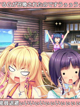 [スミレ] 僕と恋するポンコツアクマ。 すっごいえっち!_0871_ic_37