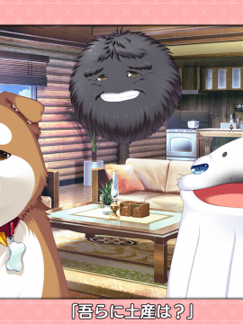 [スミレ] 僕と恋するポンコツアクマ。 すっごいえっち!_0874_ic_40