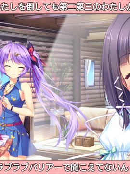 [スミレ] 僕と恋するポンコツアクマ。 すっごいえっち!_0875_ic_41