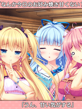 [スミレ] 僕と恋するポンコツアクマ。 すっごいえっち!_0880_ic_46