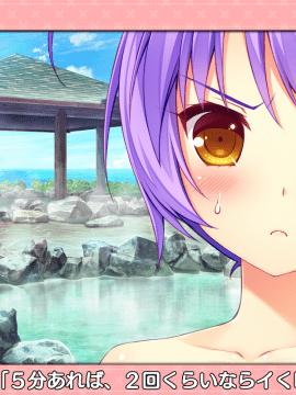 [スミレ] 僕と恋するポンコツアクマ。 すっごいえっち!_0881_ic_50