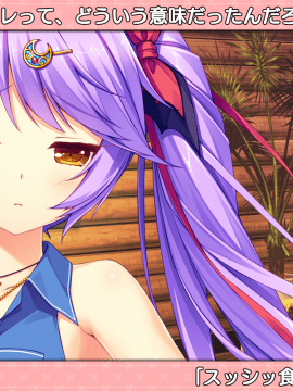 [スミレ] 僕と恋するポンコツアクマ。 すっごいえっち!_0883_ic_52