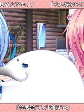 [スミレ] 僕と恋するポンコツアクマ。 すっごいえっち!_0887_ic_56