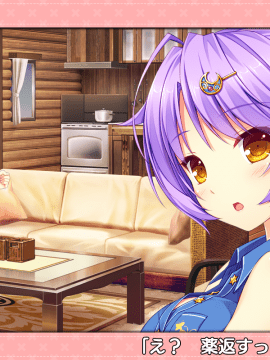 [スミレ] 僕と恋するポンコツアクマ。 すっごいえっち!_0889_ic_61