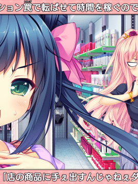 [スミレ] 僕と恋するポンコツアクマ。 すっごいえっち!_0890_ic_62