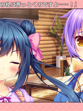 [スミレ] 僕と恋するポンコツアクマ。 すっごいえっち!_0891_ic_63