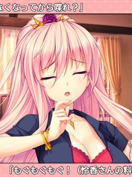 [スミレ] 僕と恋するポンコツアクマ。 すっごいえっち!_0893_ic_71