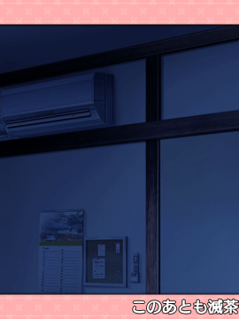 [スミレ] 僕と恋するポンコツアクマ。 すっごいえっち!_0894_ic_72